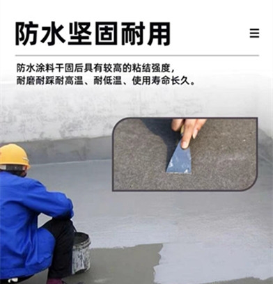 郑州防水堵漏维修