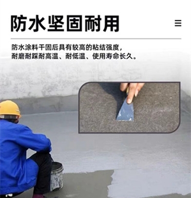 河南防水堵漏维修